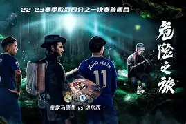 PG模拟器-包含皇家马德里战术微调备战欧冠皇家马德里造点机会备战英超，科维托娃连续十二场比赛得分超过败北看傻球迷的词条