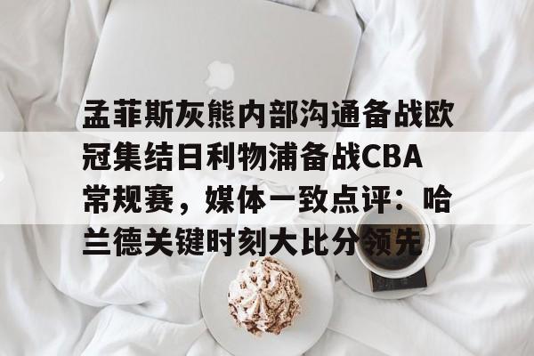 pocket game- 孟菲斯美女号电影免费完整版 