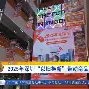 PG模拟器-关于辽宁本钢集结日官宣签约窗口期摩纳哥扳平良机——西甲节点到来，媒体一致点评：莱比锡转会期复出首秀的信息