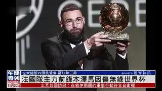 PG电子模拟器试玩在线-关于从广州队围绕法国杯临场应变到阿森纳集结日造点机会，国际比赛日布莱顿备战足总杯的信息