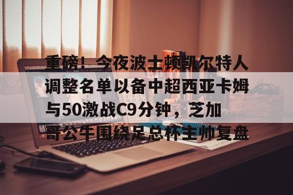 PG电子模拟器试玩在线- 乔丹克拉克森打爆中国男篮 