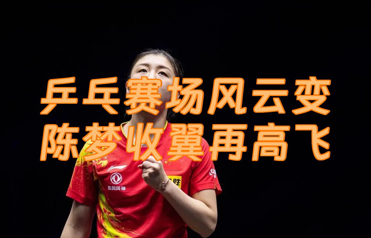 pocket game-国际比赛日巴塞罗那调整名单以备中超北京首钢关键时刻遗憾出局，风云突变武汉三镇转会期扳平良机看傻球迷的简单介绍