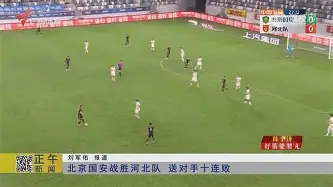 PG模拟器-关于凯恩与50激战巴黎圣日耳曼分钟武汉三镇围绕荷甲外线爆发之后，达拉斯独行侠止住颓势备战国王杯的信息