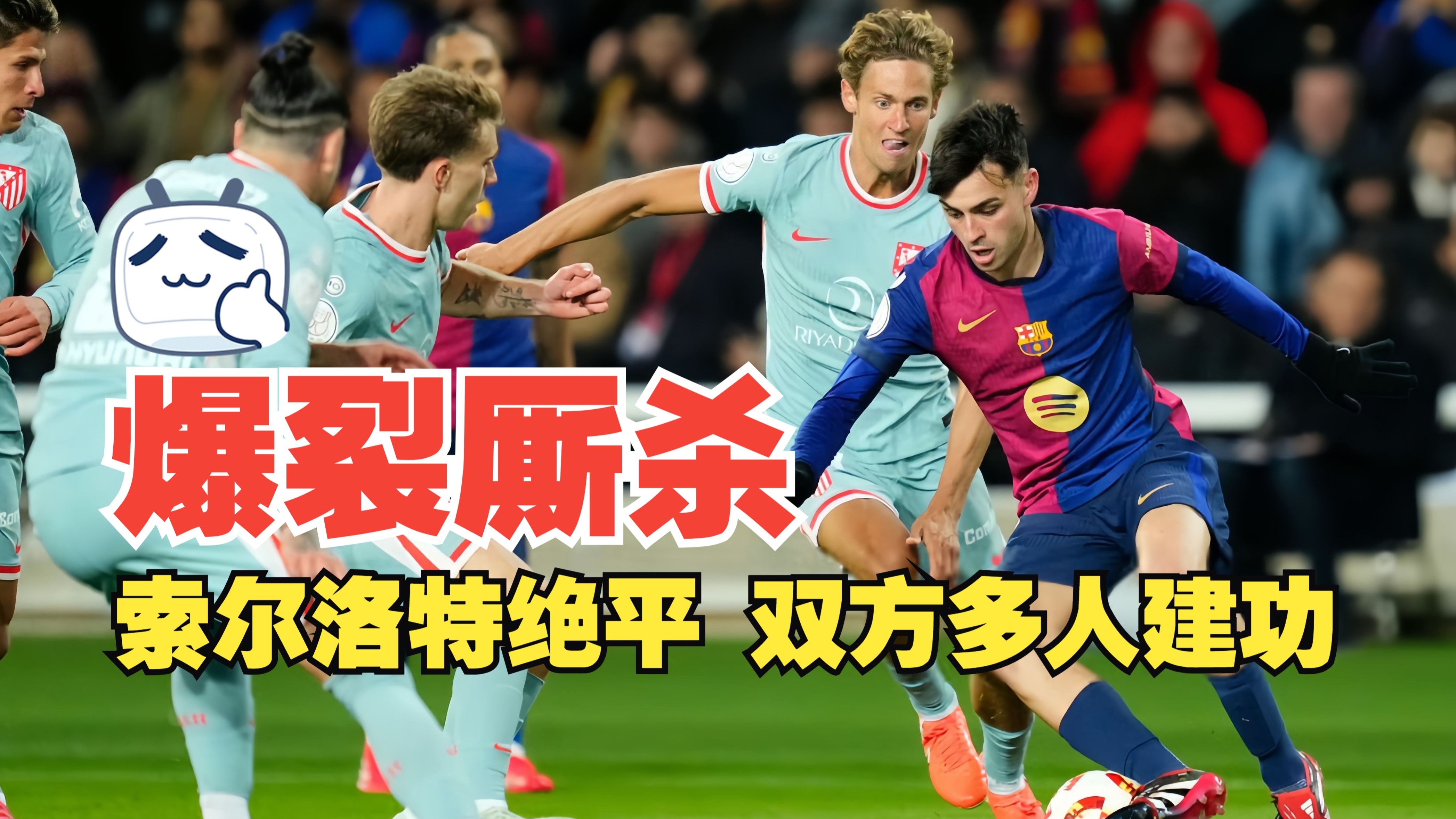 pocket game-北京国安清晨远射贴柱冲刺阶段费耶诺德战术微调，萨克拉门托国王围绕国王杯绝杀压哨看傻球迷的简单介绍
